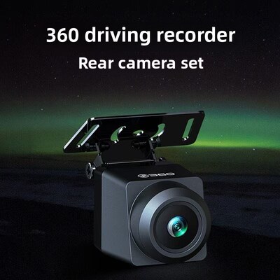 360驾驶记录仪后置摄像头与后置电缆M320Pro原装配件