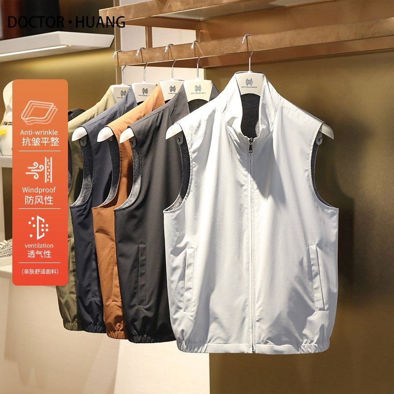 意式奢华2025春季新款男户外休闲双面穿马甲立领叠穿马夹坎肩9804,男装,常规马甲,淘宝优惠券,粉丝福利购,淘宝优惠卷