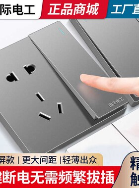 复古开关插座5孔三孔插座面板灰色哑光家用一开带5五孔墙壁暗装型