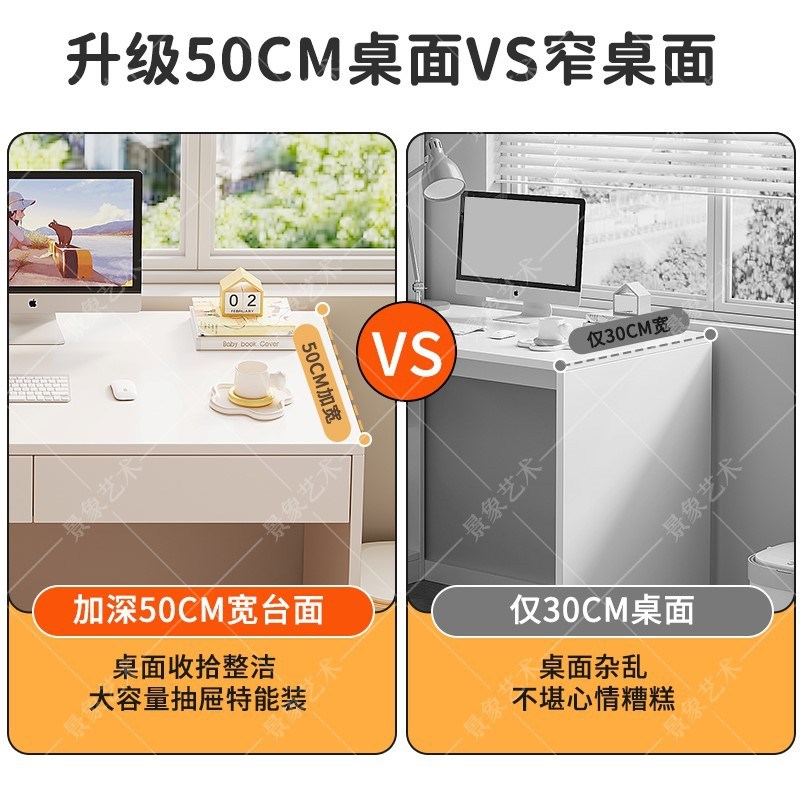 书桌简约带书柜一体组合写字台桌小户型连体多功能转角学习办公桌