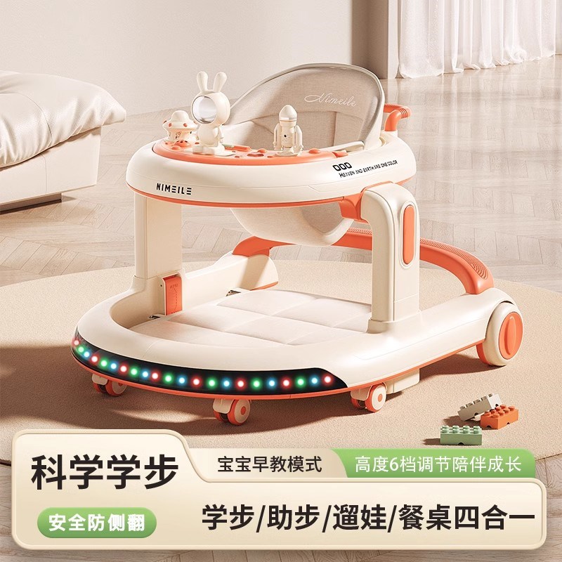 法国2025款婴儿学步车防o型腿多功能宝6到18个月儿童周岁折叠手推