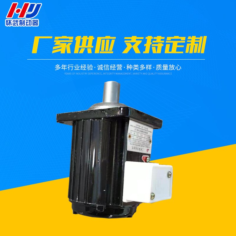 现货供应YT1-45Z/6推动器叶轮方轴滑道推杆电机焦作制动器