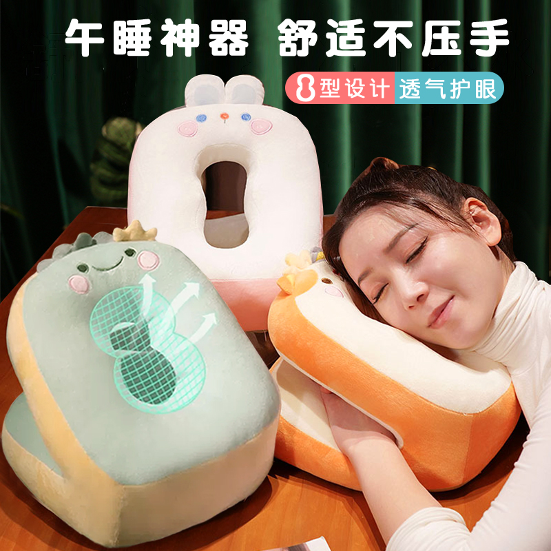 小学生午睡神器趴睡枕桌上专用高中生午休枕头儿童抱枕夏季趴趴枕