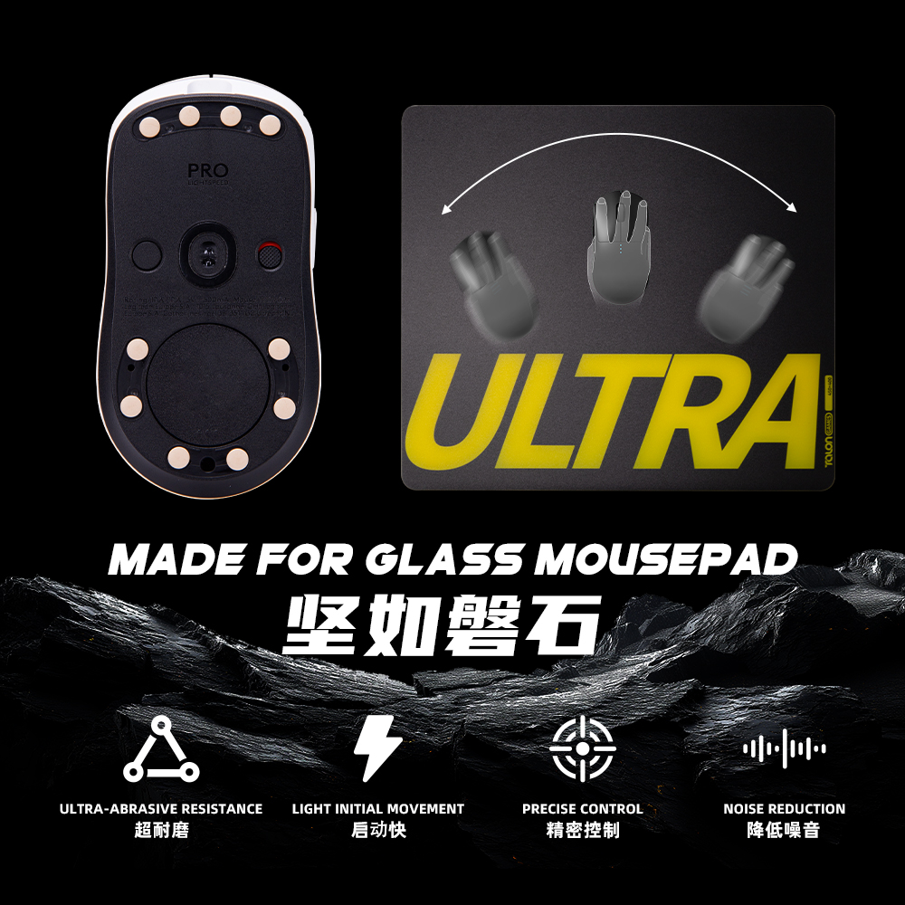 口碑爆款磐云系列脚贴8mm新款