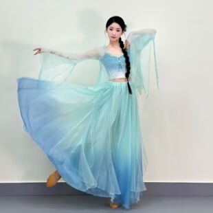 新款古典舞蹈服蓝色渐变仙气纱衣飘逸大摆裙国风演出练功身韵上衣