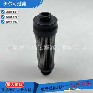 0009831738林德电动叉车液压油吸油高压滤芯1275 E16C通气滤清器