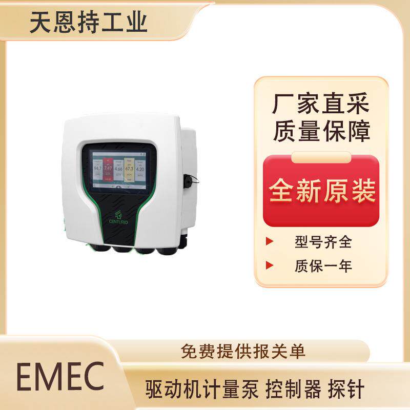 意大利EMEC 4-07-23控制器 厂家直采保障