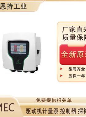 意大利EMEC 4-07-23控制器 厂家直采保障