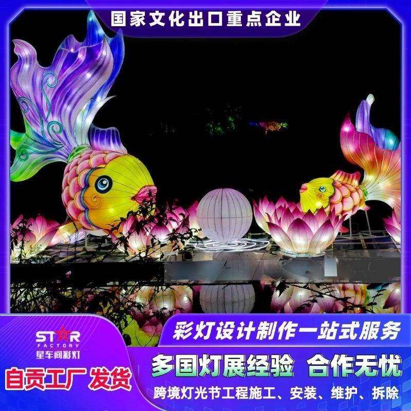 花灯灯笼元宵自贡灯会水上灯商场鱼灯一夜鱼龙舞通道灯led鱼灯节
