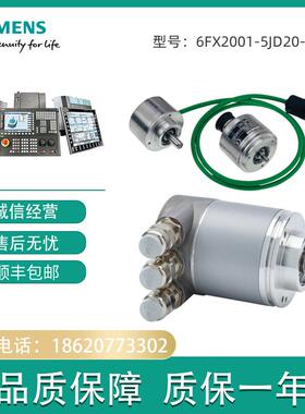6FX2001-5JD20-2DA0 编码器 电机1FT/1FK 6FX20015JD202DA0