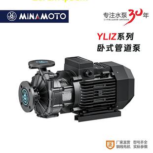 厂家直销YLIZ50-32-125源立挤出设备专用65-卧式管道160A增压水泵