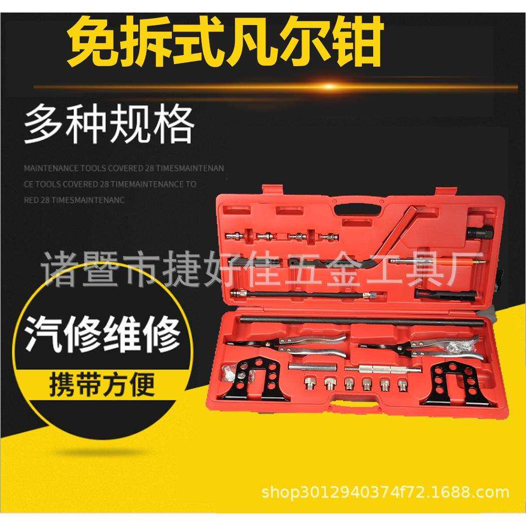 免拆式凡尔钳单人操作气门弹簧钳气门拆装工具气门弹簧压缩器