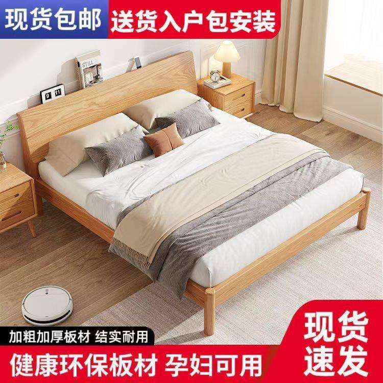 实木双人床轻奢家用卧室出租房婚床次主卧现代简约经济型单人床