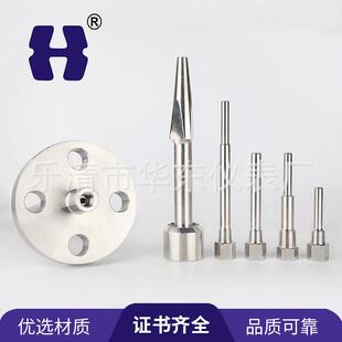 热电偶配件 热电阻整体保护套管 热电偶温度热保护套管配件