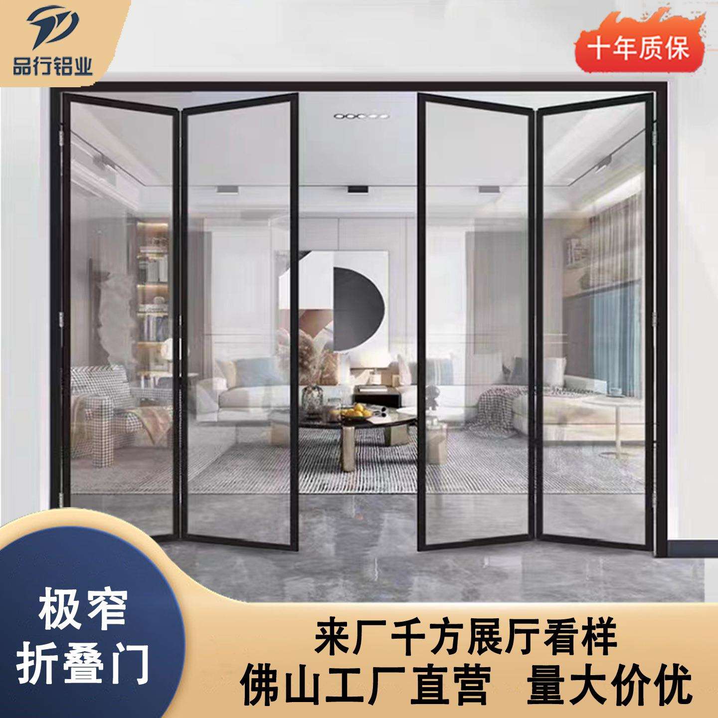 极窄防夹手折叠门铝合金边框厕所卫生间厨房阳台吊轨玻璃推拉移门