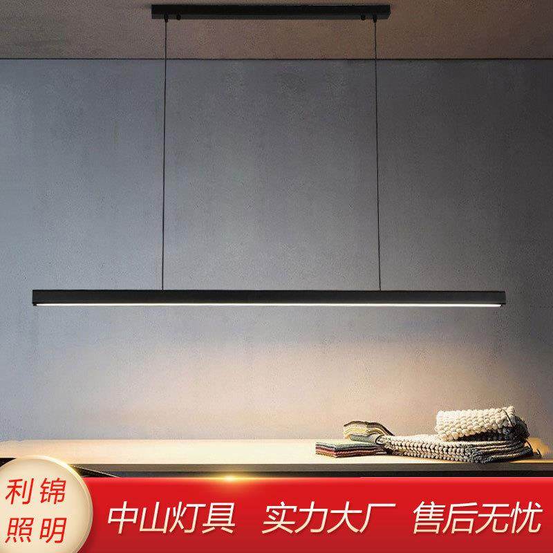 北欧新款一字长条吊灯餐厅客厅书房led灯具极简现代中山厂家直供,电子元器件市场,其它元器件,淘宝优惠券,粉丝福利购,淘宝优惠卷