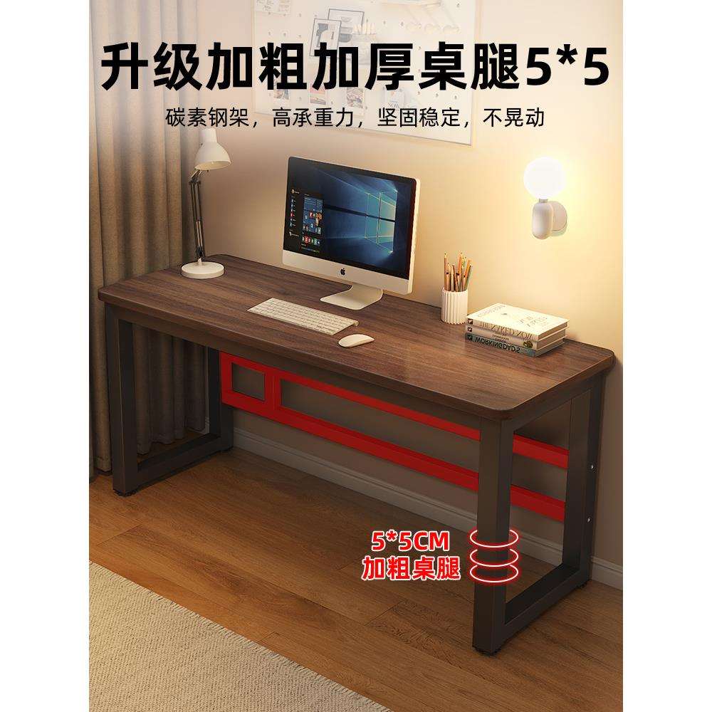 家用简易实木电脑桌台式窄书桌卧室学生写字工作台长方形长条桌子