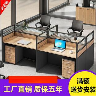 昆明办公家具职员桌246人位单人办公桌屏风工作位隔断卡位组合桌