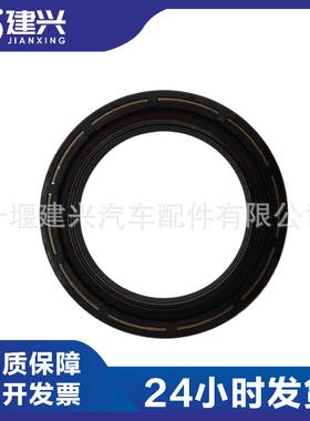 适用康明斯ISF3.8 ISDE柴油发动机 曲轴前油封 5338295 4890832