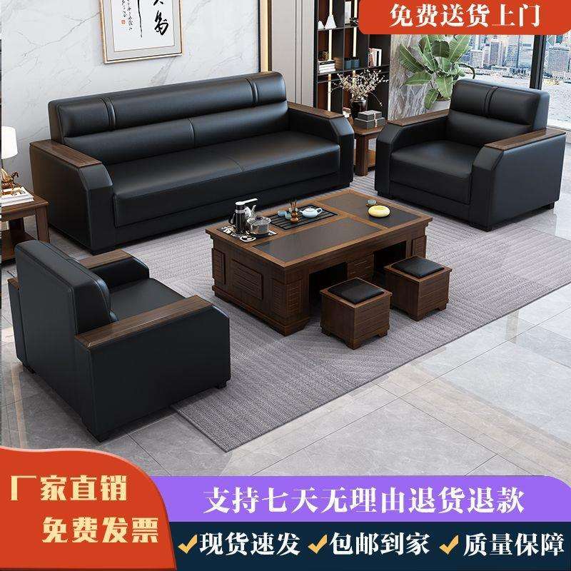 办公沙发客厅接待现代简约小户型单三人位办公室沙发茶几组合套装