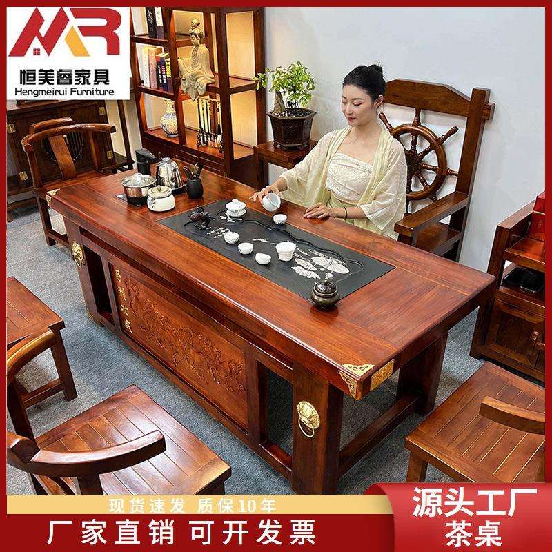 茶桌茶台老船木现代中式客厅茶几实木一体办公室高端泡茶桌椅组合