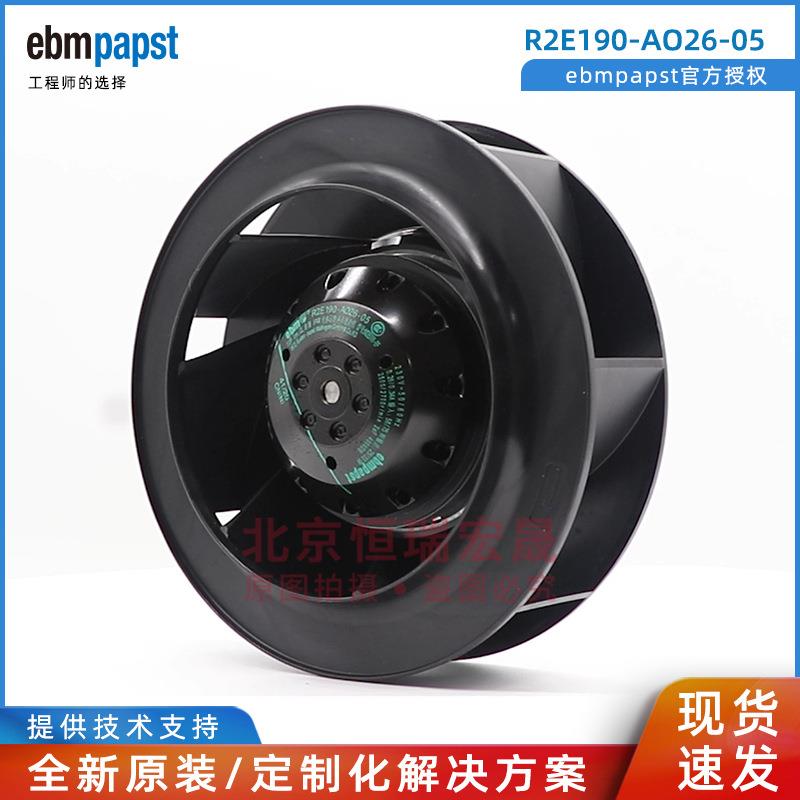 R2E190-AO26-05 德国ebmpapst 230V 58W 0.26A 净化 伺服电机风扇