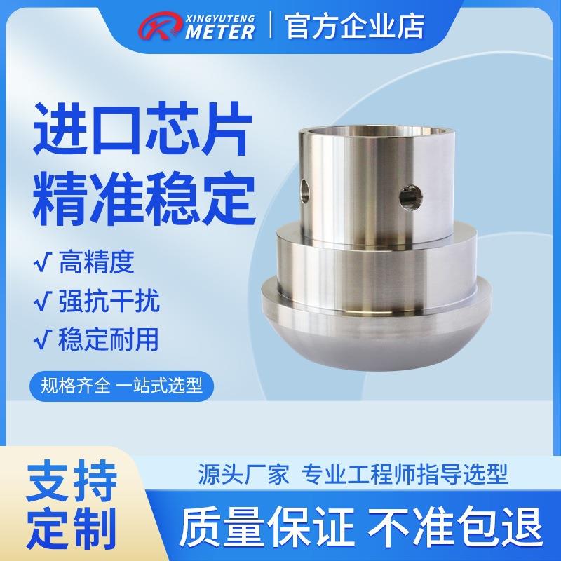 压力变送器高精度耐腐蚀抗震动石油工业钻井专用设备厂家现货