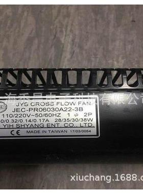 PR06030金亿翔A22-3B JEC-06030A22 JEC电容式JEC-06036A22