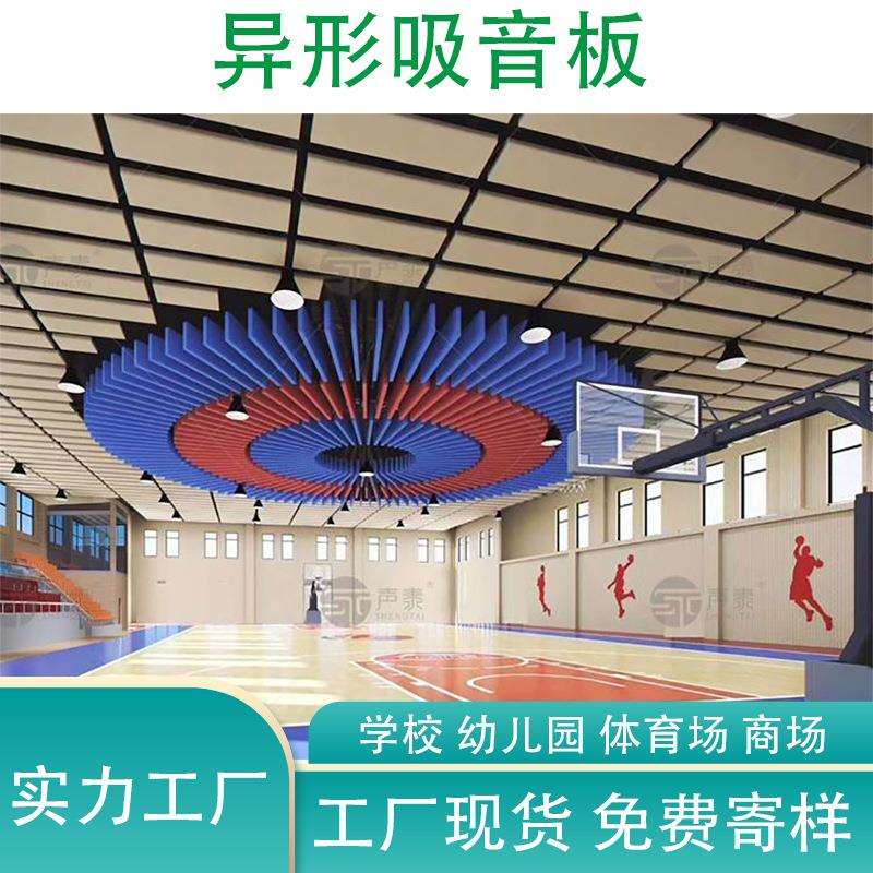 异形玻纤悬挂天花板吊装垂片空间吸声体异型吊顶吸音板现货供应