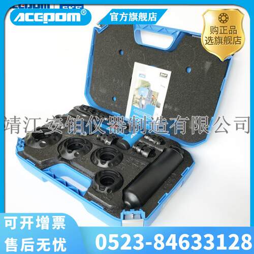 SKF斯凯孚轴承安装工具36件套TMFT24/TMFT36轴承冷态安装工具