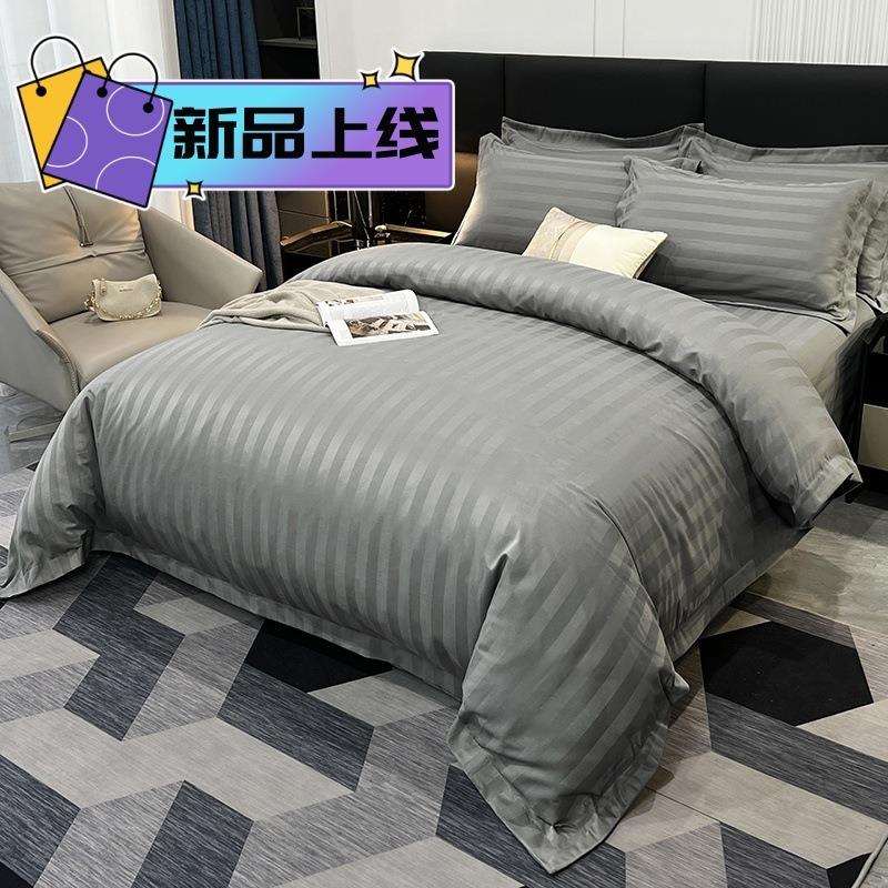 酒店缎条纹四件套灰色加厚不褶皱床笠床单被套三件套宾馆民宿床品