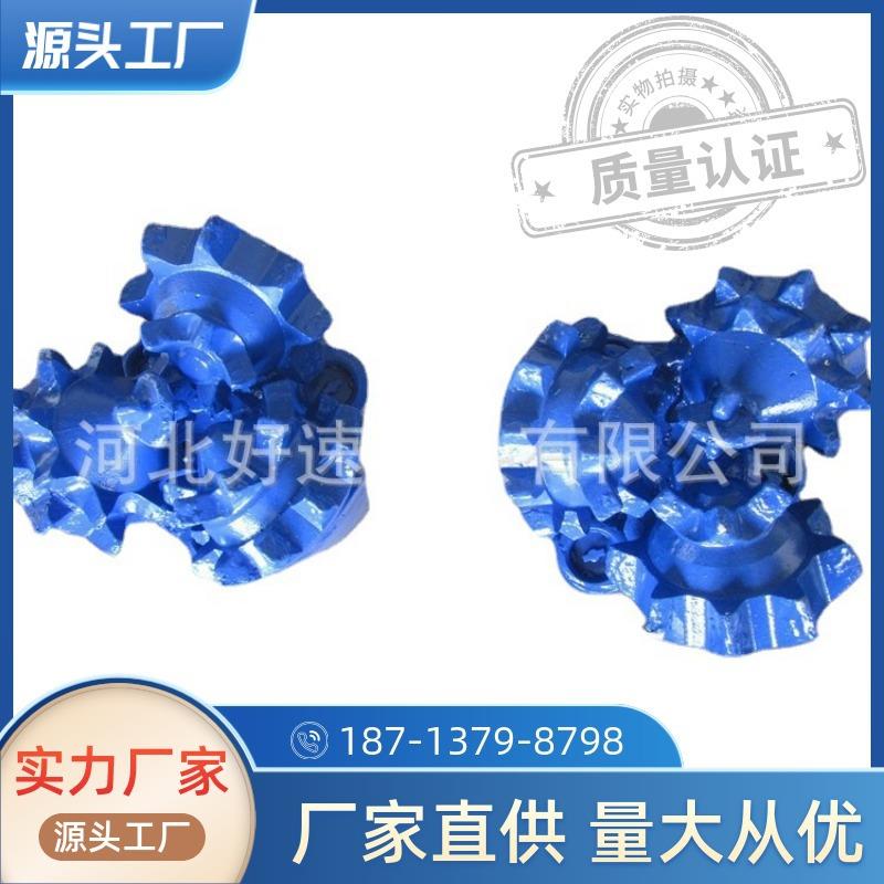 降水吃水井钢齿三牙轮钻头9 1/2英寸241.3mm软泥层,砂石土地层