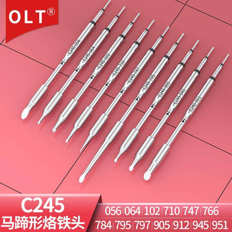 C245烙铁头斜口形C245-784 912 056 951 797 766马蹄通用CD-B焊台