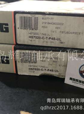 F-A-G轴承HS7020-C-T-P4S-UL 精密机床主轴轴承 HS7020C.T.P4S.UL