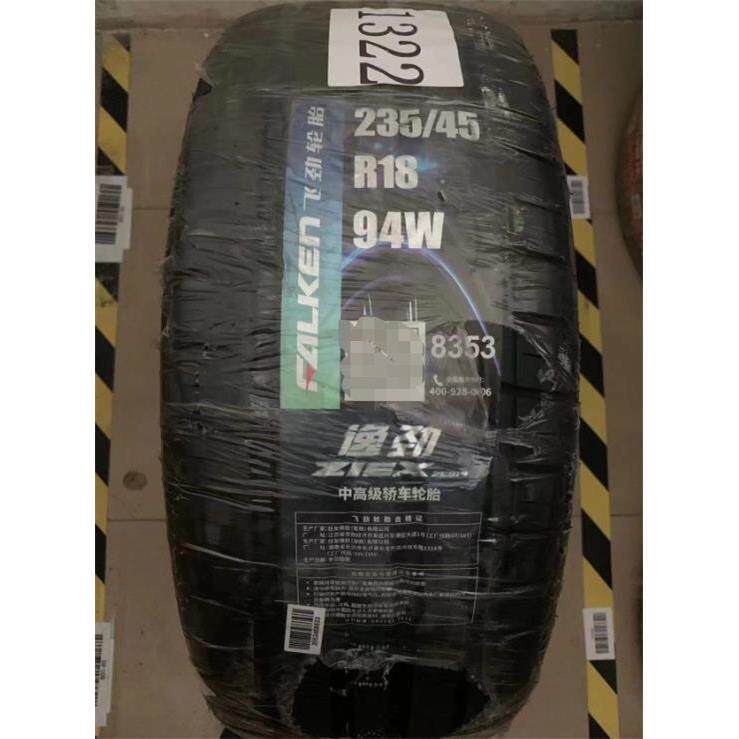 185/195/205/215/225/235/55/60/65R14R15R16R17R18飞劲轮胎ZE914