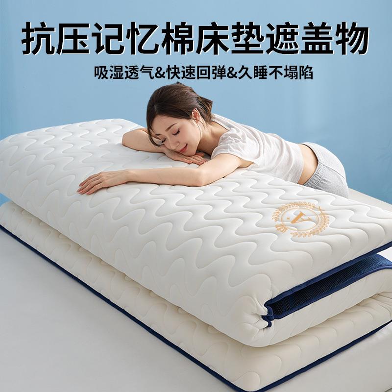 记忆棉床垫软垫家用卧室学生宿舍海绵单人床褥垫180x200租房专用5