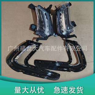 92207-F2100适应于16 -18现代伊兰特雅绅特日行灯套装92208-F2100