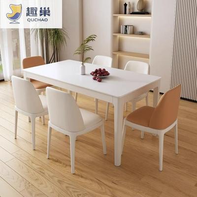 奶油风岩板餐桌椅组合长方形小户型家用现代简约吃饭白色实木餐桌