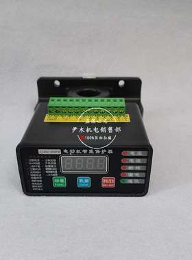 厂家供应HJ202-20AFM电动机智能监控装置700A马达微机保护器 600A