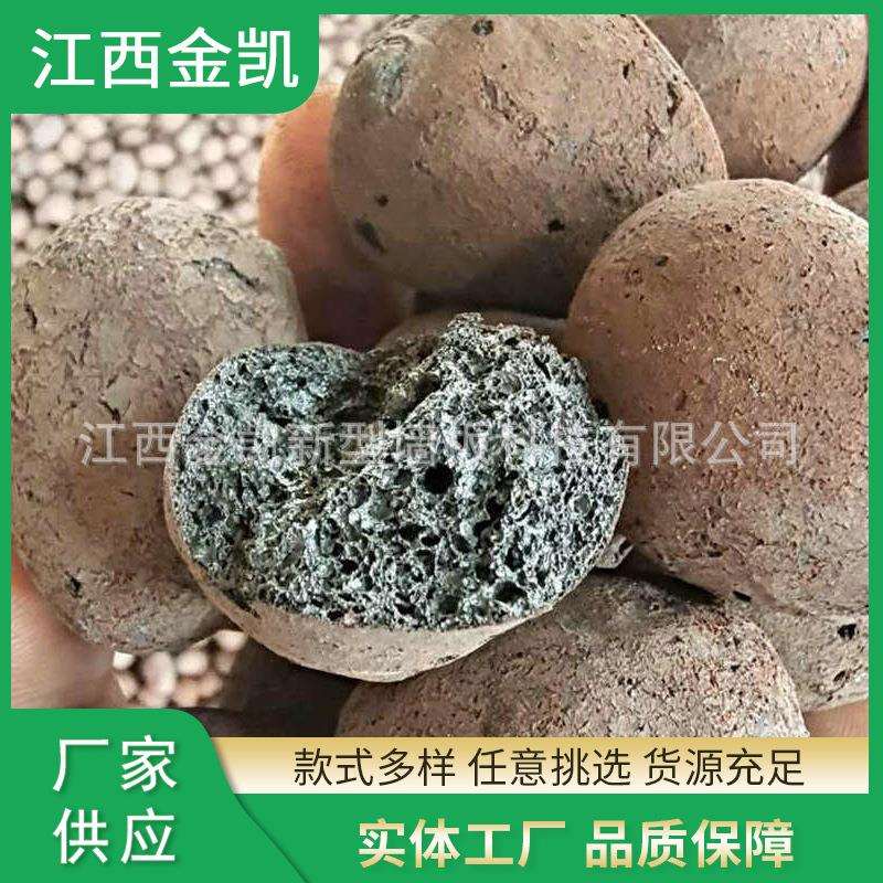 花卉粘土回填陶粒 卫生间回填陶粒 地下车库顶板回填隔温陶粒