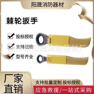 M19双向锁扣扳手ZF011501高压绝缘棘轮扳子电工用绝缘扳手