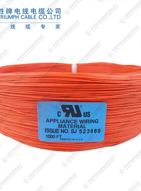 现货供应UL1061电子线28awg镀锡铜PVC电子设备连接线80℃耐压300v