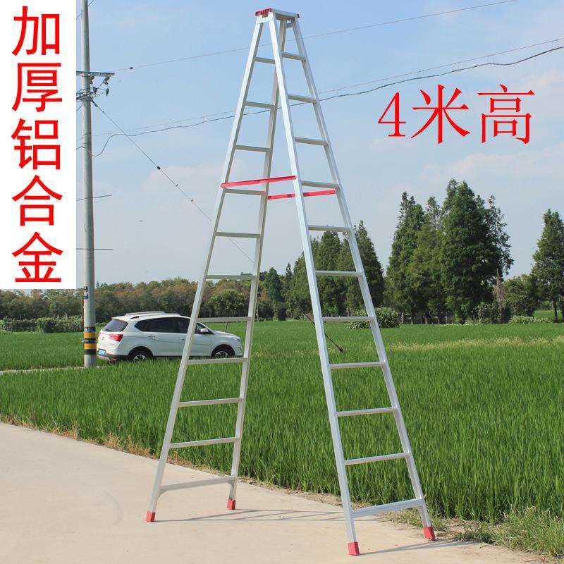 4米人字梯加厚铝合金梯子家用折叠梯装修工程梯伸缩爬梯楼梯康鹏