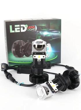 H4 HB2 9003 50000lm 36w LED汽车前大灯 汽车透镜H4