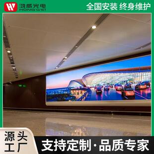 工厂led显示屏室内P3全彩社区宣传发布会背景高清室内LED显示屏