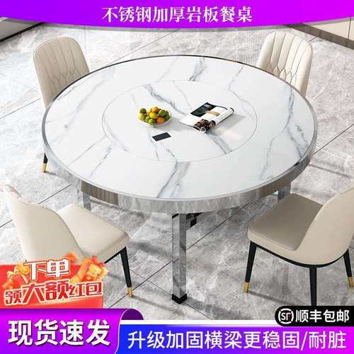 不锈钢岩板圆桌带转盘家用餐桌新款可折叠现代岩板大桌子商用