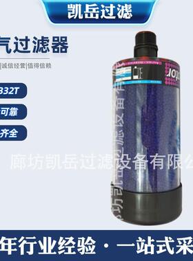 934332T空气除湿过滤器 934331T油箱呼吸器 风电场减速机齿轮箱