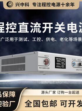 4KW系列400V10A大功率可调直流电源 大功率程控直流稳压电源