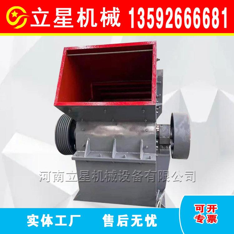 供应建筑垃圾破碎机小型混凝土砖头瓦块粉碎机移动锤式破碎机
