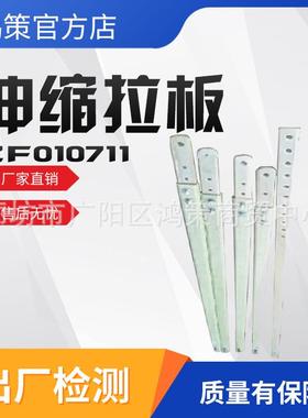 电力施工绝缘伸缩拉板ZF010711带电线路检修整串绝缘子更换耐张板
